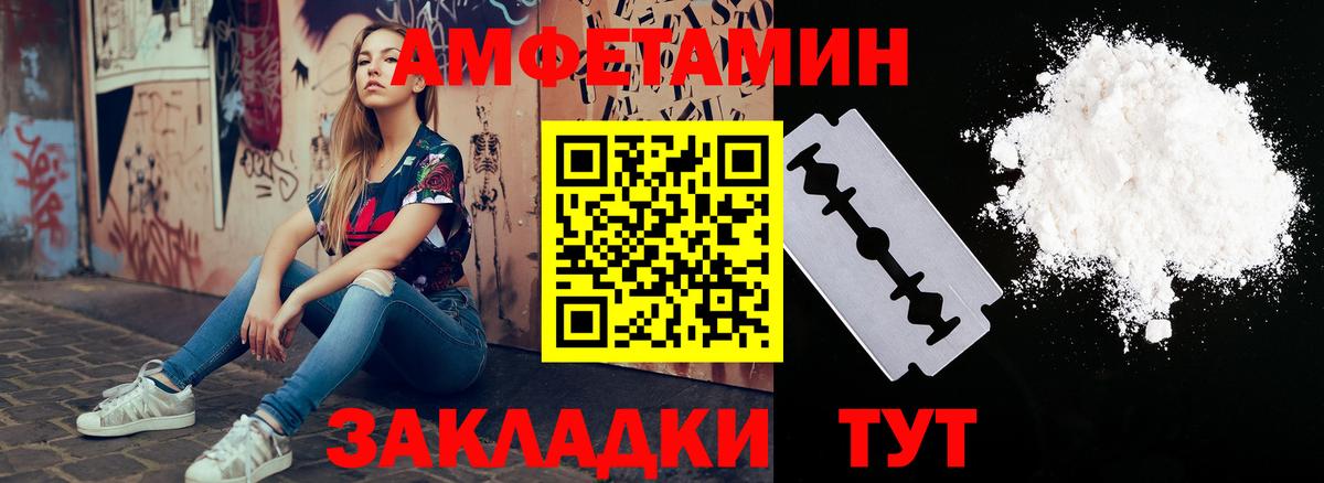 АМФ Premium Славгород