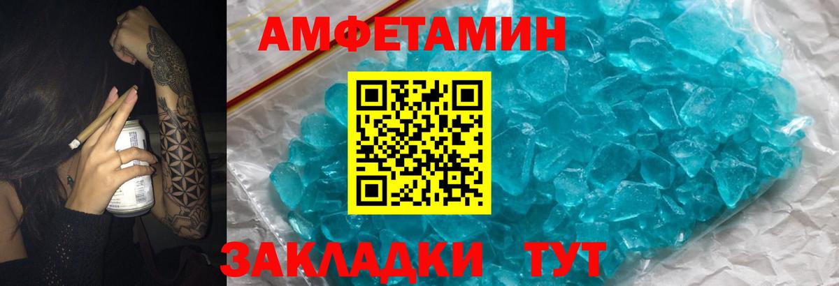 Кокаин Славгород