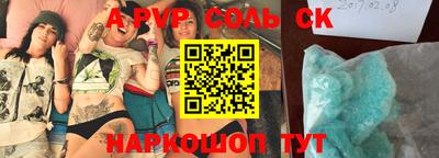 мескалин Ангарск