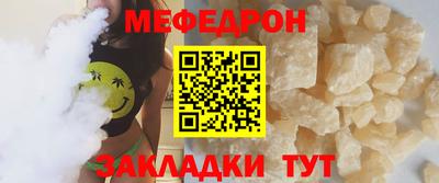 мескалин Ангарск