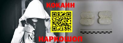 мескалин Ангарск