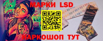 мескалин Ангарск