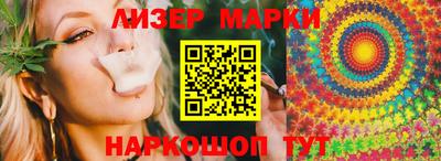 мескалин Ангарск