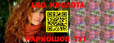мяу мяу кристалл Анжеро-Судженск