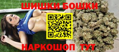 мескалин Ангарск