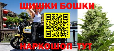 мяу мяу кристалл Анжеро-Судженск
