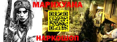 мескалин Ангарск