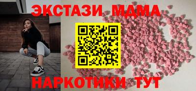 МДПВ Анапа