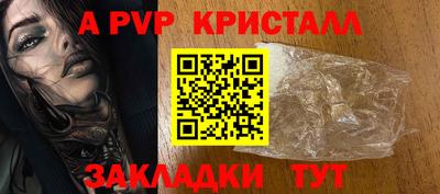 МДПВ Анапа