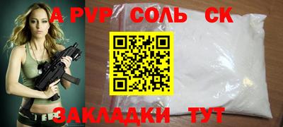 мескалин Ангарск