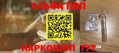 мяу мяу кристалл Анжеро-Судженск