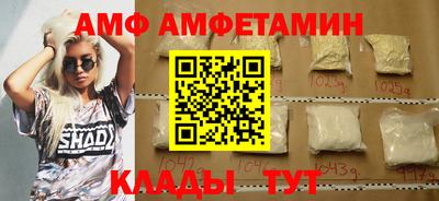 мескалин Ангарск