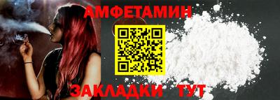мескалин Ангарск
