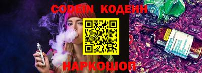 мескалин Ангарск
