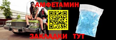 мяу мяу кристалл Анжеро-Судженск