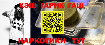 мяу мяу кристалл Анжеро-Судженск