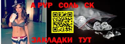 МДПВ Анапа