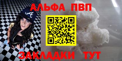 мяу мяу кристалл Анжеро-Судженск
