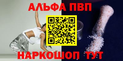 мяу мяу кристалл Анжеро-Судженск