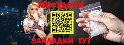 мескалин Ангарск