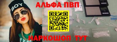мескалин Ангарск