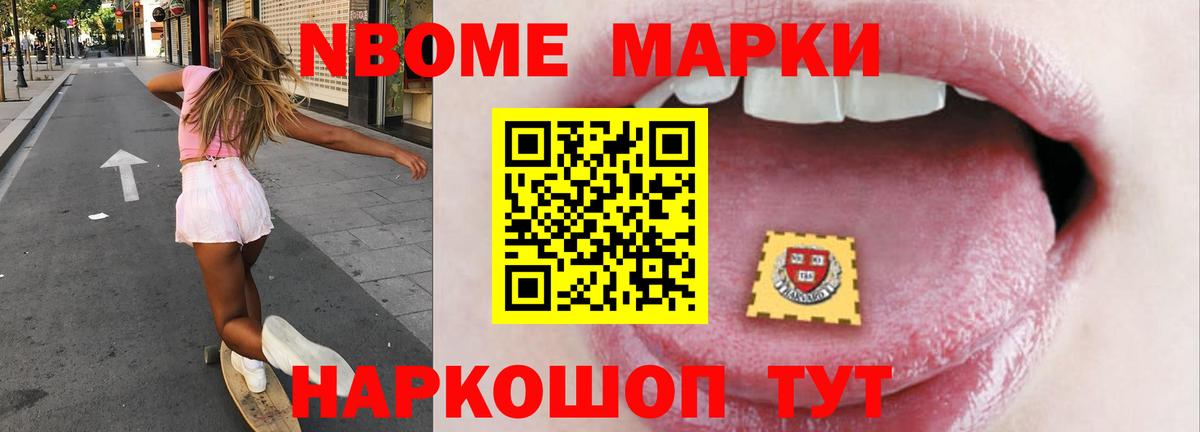 LSD-25 экстази кислота  LSD-25 экстази кислота  Вход с VPN  Славгород 