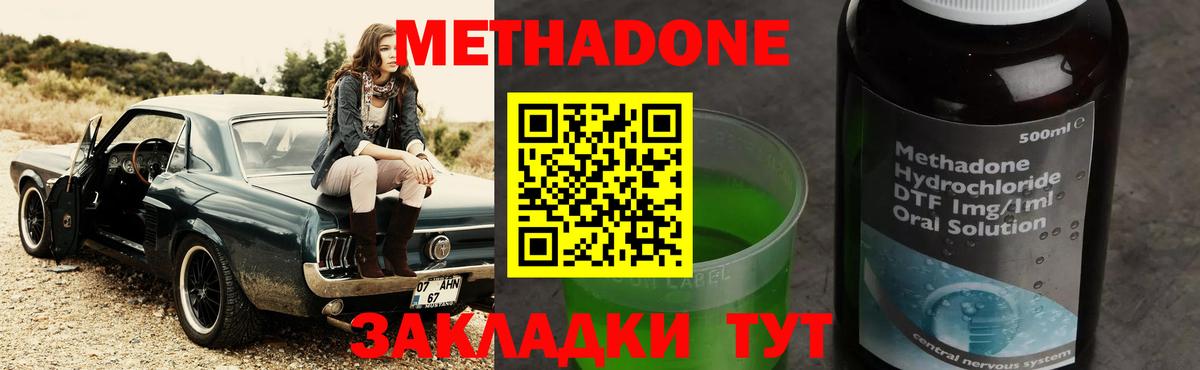 Марихуана  Славгород  Вход с VPN  Купить закладку  Гашиш  Меф   КЕТАМИН 