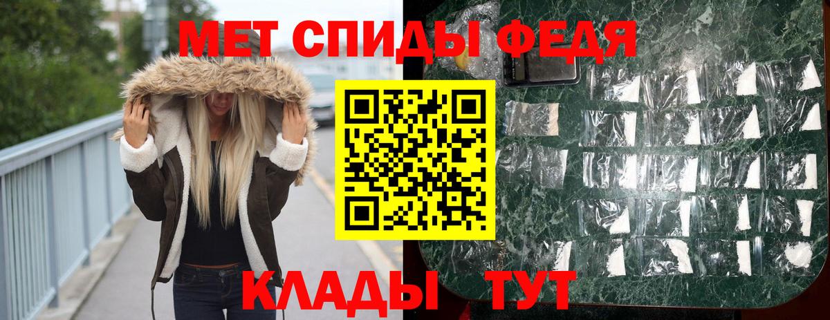 МЕТАМФЕТАМИН винт Славгород