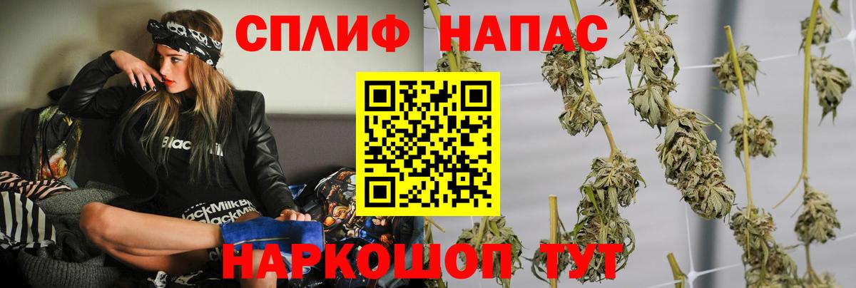 Бошки марихуана индика Славгород